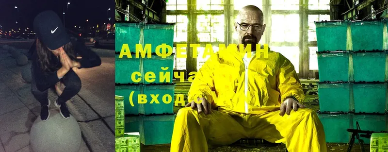 это клад  кракен как войти  Полысаево  Amphetamine 98% 