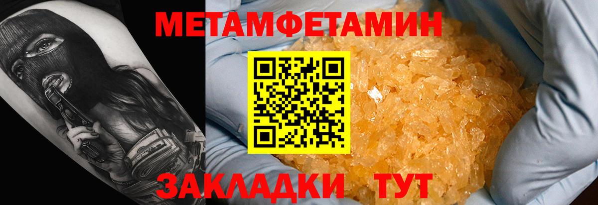 Amphetamine 98%  АМФЕТАМИН  Полысаево 