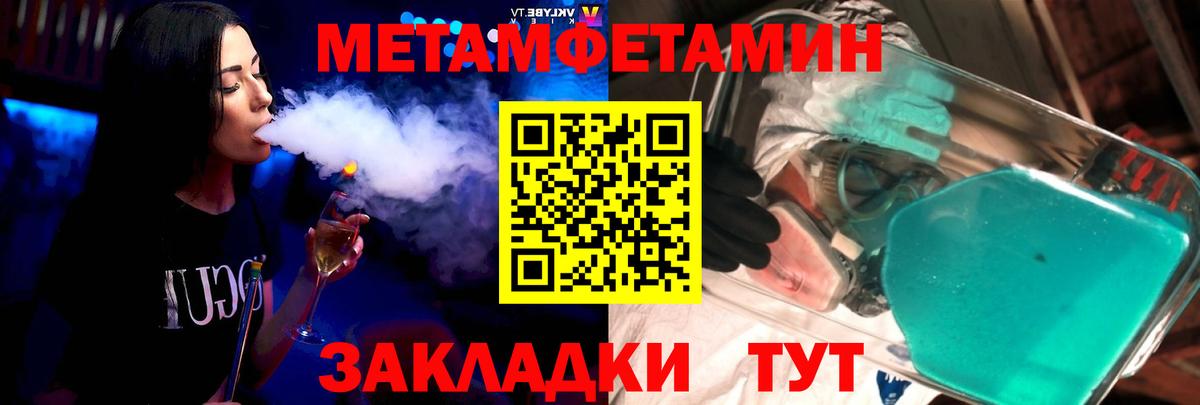 АМФ 97% Полысаево