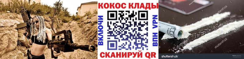 КОКАИН Эквадор  блэк спрут   Полысаево 