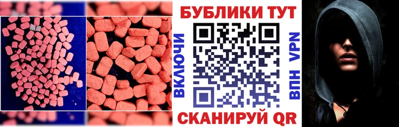 Ecstasy louis Vuitton  дарк нет формула  Полысаево 