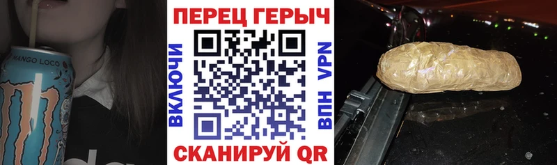 ГЕРОИН Heroin  Полысаево 