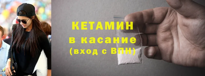 площадка формула  KRAKEN зеркало  Полысаево  Кетамин ketamine 