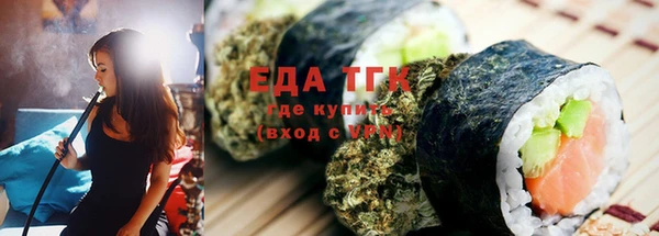 ALPHA-PVP Пестово