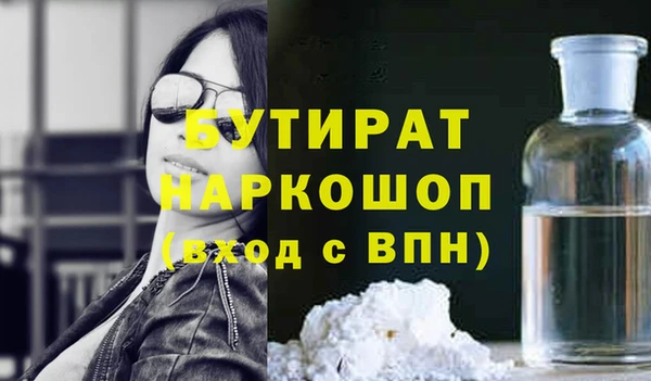 гашишное масло Осинники