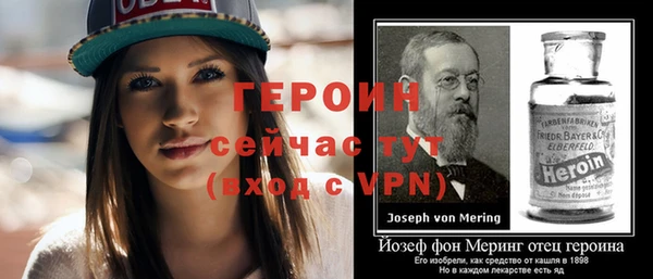 мефедрон VHQ Покров