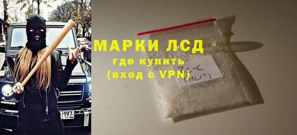 стафф Переславль-Залесский