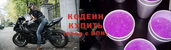 стафф Переславль-Залесский