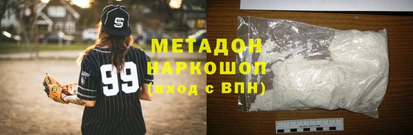 ALPHA-PVP Пестово