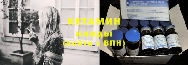 стафф Переславль-Залесский