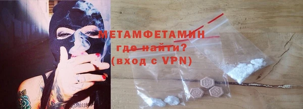 ALPHA-PVP Пестово