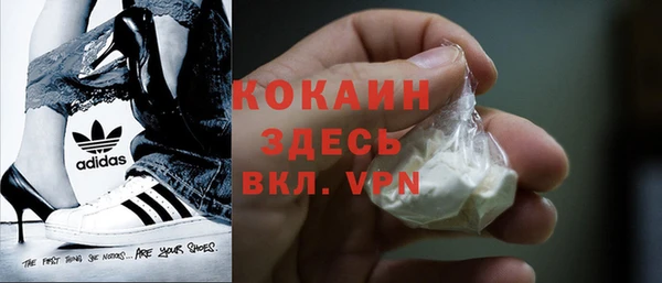 мефедрон VHQ Покров