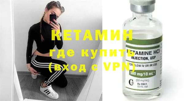 стафф Переславль-Залесский