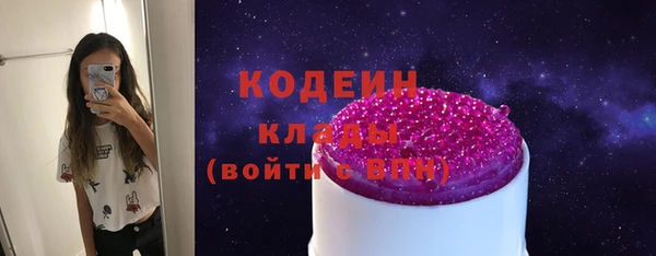 PSILOCYBIN Пересвет
