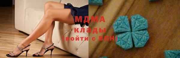 стафф Переславль-Залесский