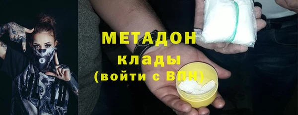 стафф Переславль-Залесский