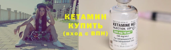 меф Осташков