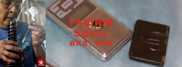 ALPHA-PVP Пестово