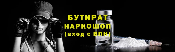 ALPHA-PVP Пестово