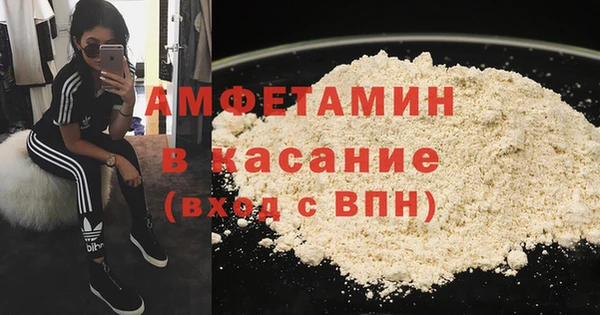 стафф Переславль-Залесский