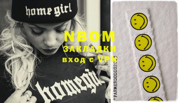 марки nbome Покачи