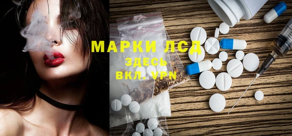 стафф Переславль-Залесский