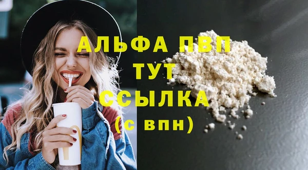 стафф Переславль-Залесский