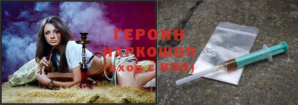 ALPHA-PVP Пестово