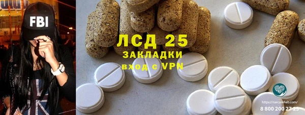 ALPHA-PVP Пестово