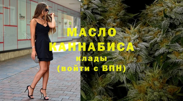 экстази Покровск