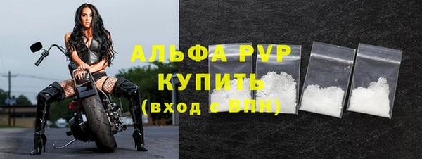 ALPHA-PVP Пестово