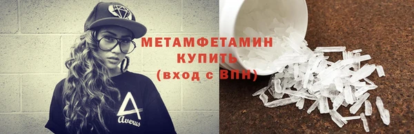 PSILOCYBIN Пересвет