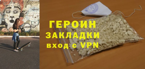 PSILOCYBIN Пересвет