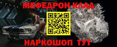 эйфоретик Бийск