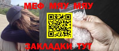 мескалин Изобильный