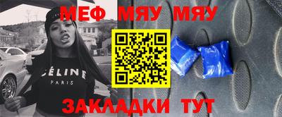 эйфоретик Бийск