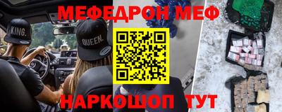 COCAINE Ипатово