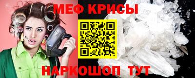 эйфоретик Бийск