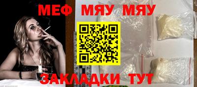 COCAINE Ипатово