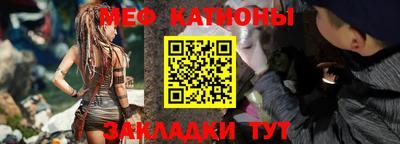 мефедрон Беслан