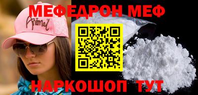 COCAINE Ипатово