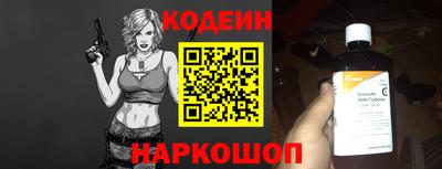 COCAINE Ипатово