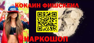 эйфоретик Бийск