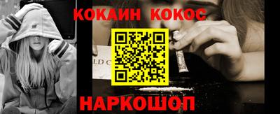 эйфоретик Бийск