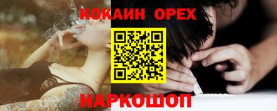 экстази Берёзовский