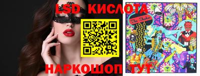 мескалин Изобильный