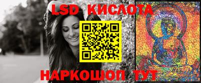 мефедрон Беслан