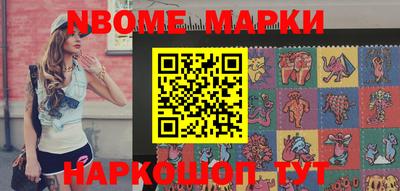 винт Ирбит