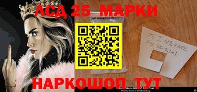 эйфоретик Бийск