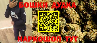 мефедрон Беслан